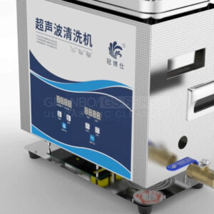 GS 6.5L Digital Commercial Cleaner