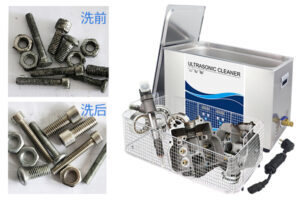 Hardware ultrasonic cleaning machine selection guide and use method