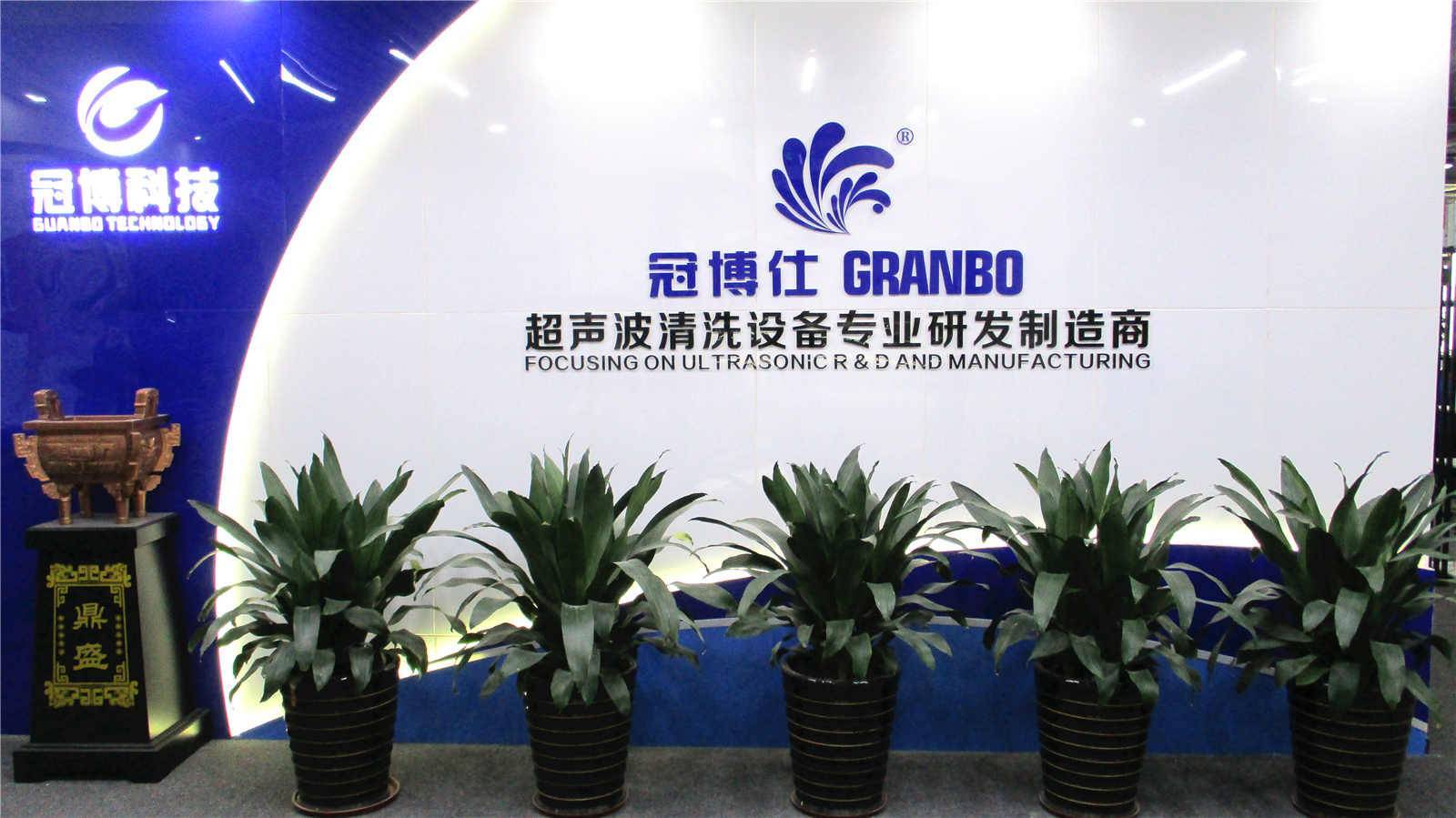 granbo ultrasonic cleaner factory